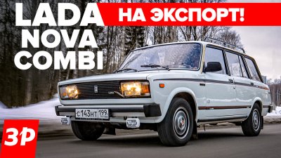 Обзоры и новости авто