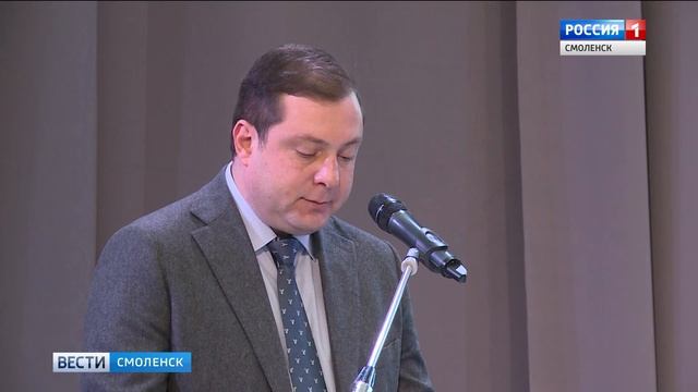 В Смоленске подвели итоги педагогического и гуманитарного конкурсов смотреть онлайн