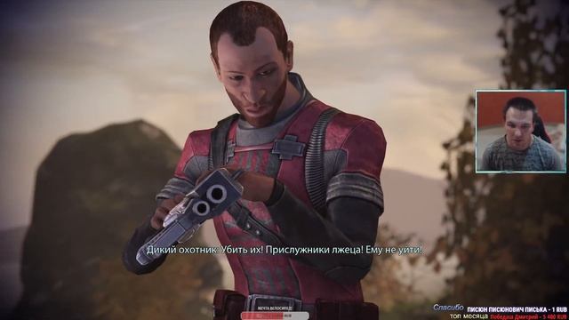 | 7 | СТРИМ | Mass Effect: Legendary Edition - МАСС ЭФФЕКТ 2 смотреть онлайн