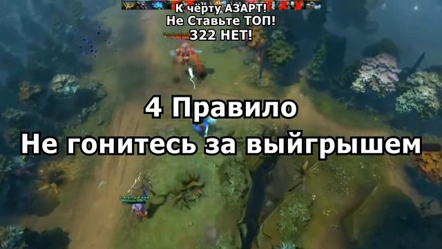 #2 Правила ставок от ORACLE смотреть онлайн