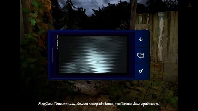 BARROW HILL THE DARK PATH # 1 ВИДЕО ПРОХОЖДЕНИЕ ОТ АЛЕКСАНДРА ИГРОФФ смотреть онлайн