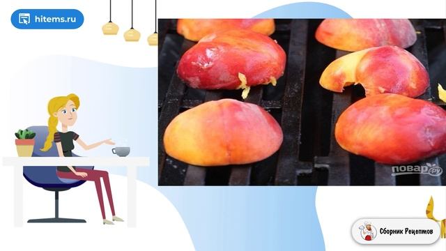 Сборник рецептов