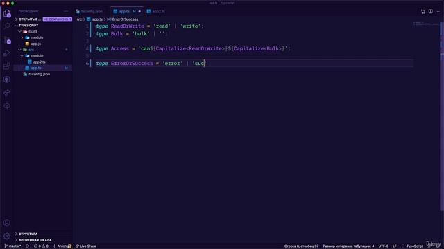 TypeScript с нуля полный курс и паттерны проектирования | Template Literal Types смотреть онлайн