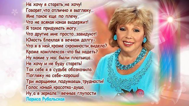 То, что идет от сердца... смотреть онлайн