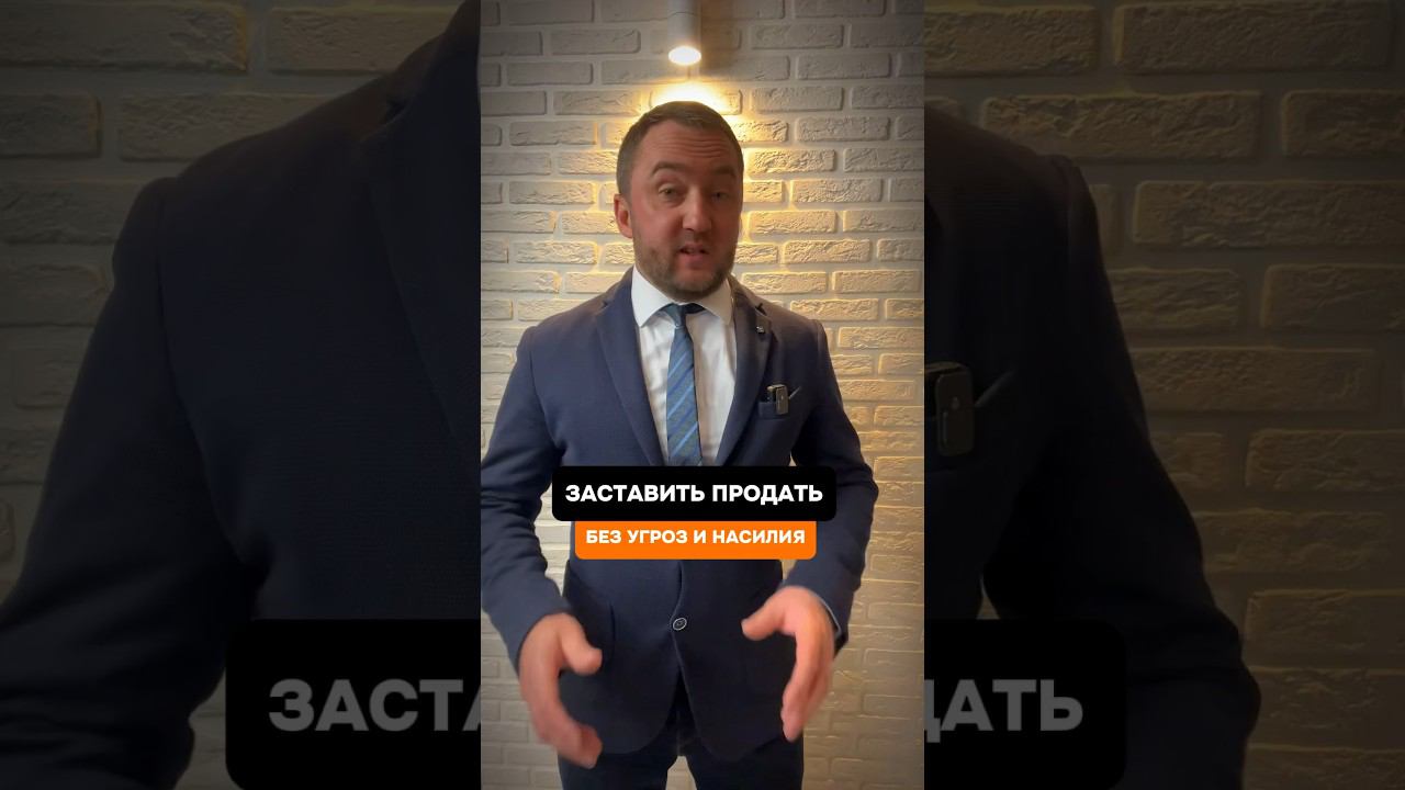 ОТЖАТЬ долю КВАРТИРЫ у СОСЕДА (как это сделать законно?) #адвокат