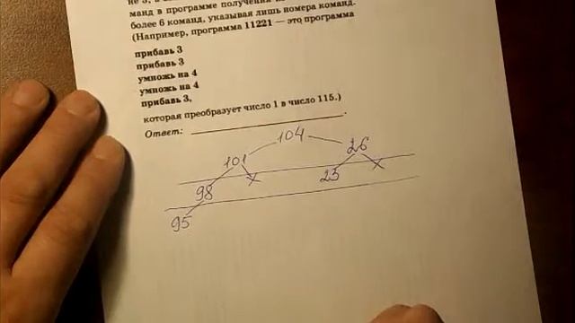 ОГЭ, ЕГЭ, Исполнитель Калькулятор смотреть онлайн