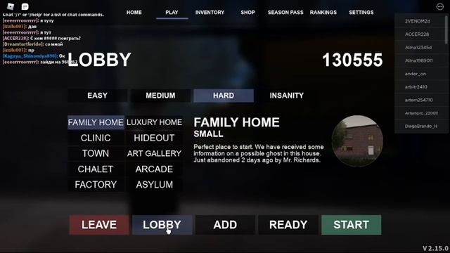Как определить вид призрака в игре Specter?|ROBLOX Specter (РЕМАСТЕР)