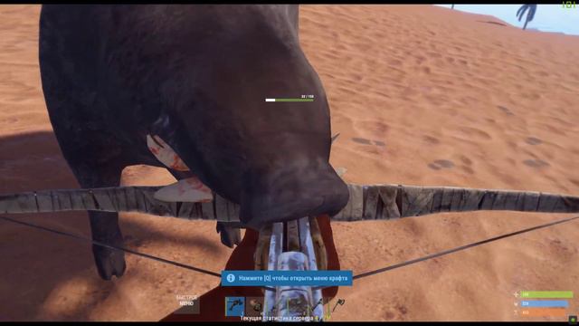 кайфует! ( Rust 177 dev. ) смотреть онлайн