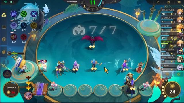 ИМБА НОВОГО ПАТЧА! ЛЮНОКС В 3 ЗВЕЗДЫ! ФАННИ 3-ИЙ НАВЫК! МАГИЧЕСКИЕ ШАХМАТЫ! MOBILE LEGENDS смотреть онлайн