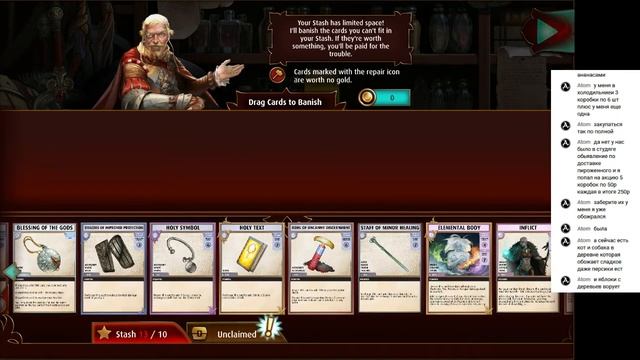 Играем-с в Pathfinder Adventures - 04 - P05-06 смотреть онлайн