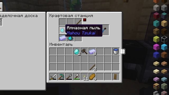 Магические Ритуалы #2 | ЭТО ТОЧНО МАГИЯ?! | Майнкрафт