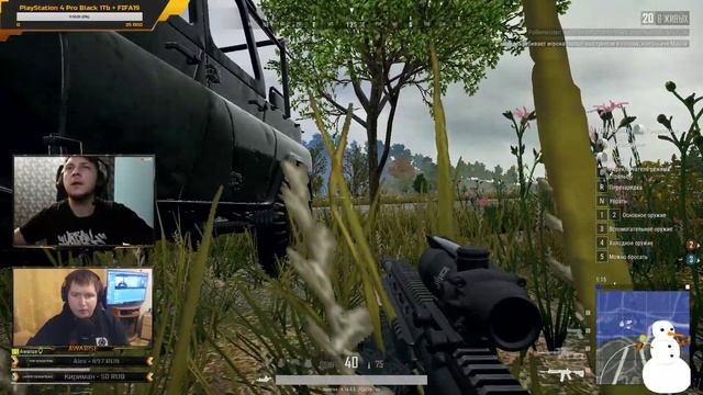 ? ОСТАТЬСЯ В ЖИВЫХ ? СИМУЛЯТОР БЕГА ? PlayerUnknown’s Battlegrounds ? смотреть онлайн