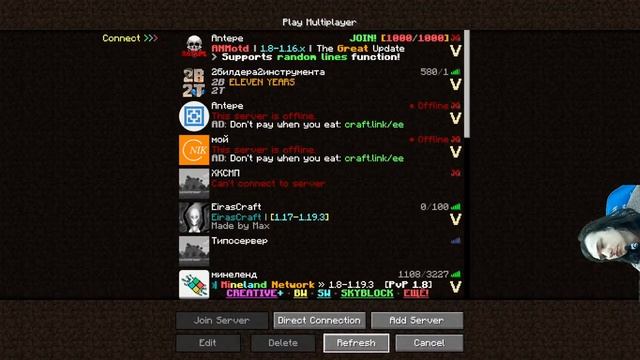 Играем на нашем серваке в майн)) смотреть онлайн