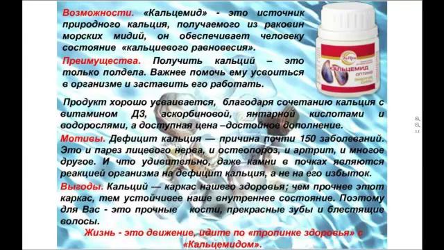 «Уникальное торговое предложение - Ваш пропуск к продажам» Шляхова Галина смотреть онлайн