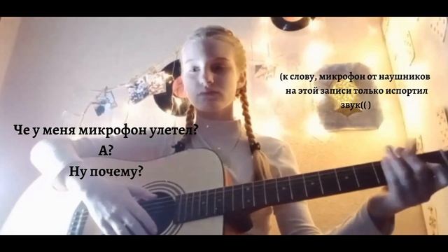 Новогодние фэйлы ❤ Приколы во время записи каверов за 2022/Бэкстейдж ? смотреть онлайн