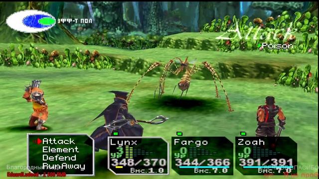 Битва с зеленой тварью #14 Chrono Cross ➤ Прохождение смотреть онлайн
