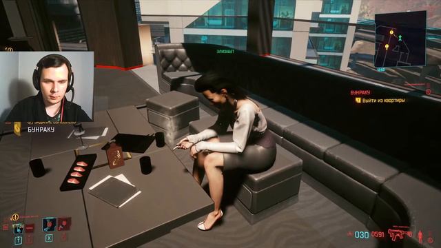 БУНРАКУ ЖЕСТКОЕ РЕАЛИТИ ШОУ ПРОМЫВКА МОЗГОВ И ЗАМЕНА ВОСПОМИНАНИЙ Cyberpunk 2077 #38 смотреть онлайн
