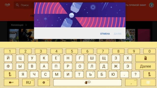Как стримить игры с Android на Youtube смотреть онлайн