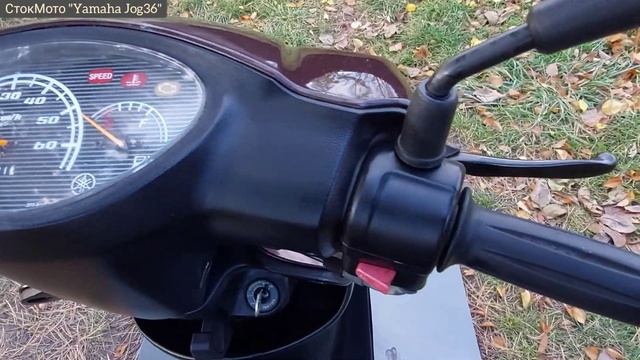 Скутер Yamaha Jog 36--мопед Ямаха Джог 36 з Японії смотреть онлайн