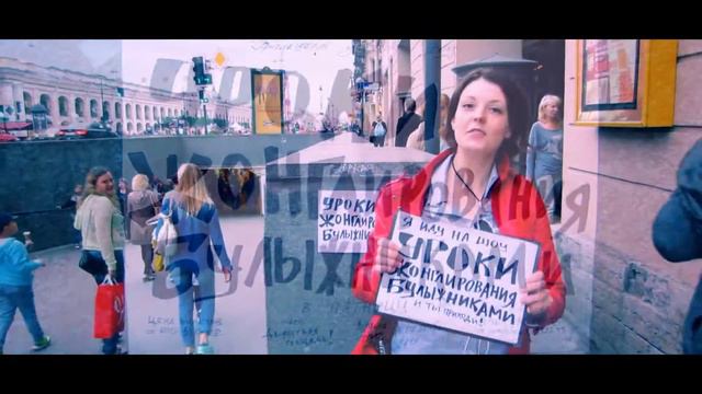 Они идут на шоу УРОКИ ЖОНГЛИРОВАНИЯ БУЛЫЖНИКАМИ ! И ты приходи! смотреть онлайн