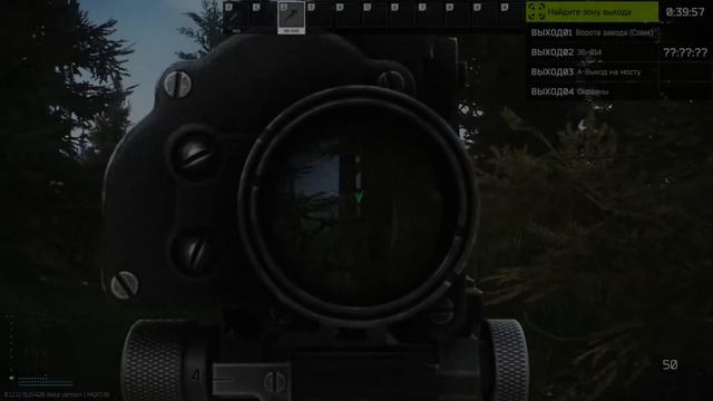 Днище гейминг Тарков смотреть онлайн