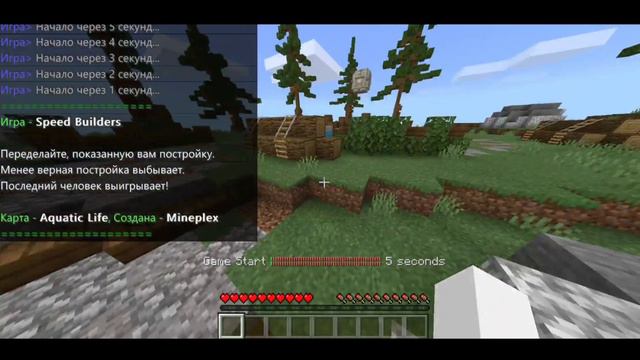 🍵Битва строителей Майнкрафт бедрок мини игры любимая игра строителей [строитель чая)] Mineplex смотреть онлайн