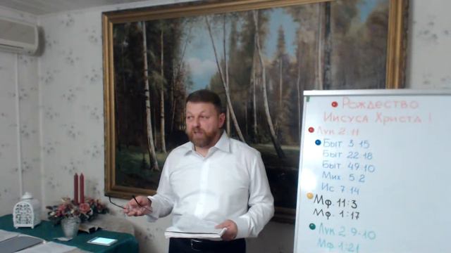 Рождество Иисуса Христа. 2019.12.25 смотреть онлайн