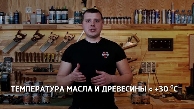 2. Общие требования к древесине смотреть онлайн