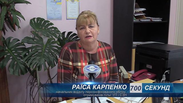 Новости 700 секунд (13 11 20) смотреть онлайн