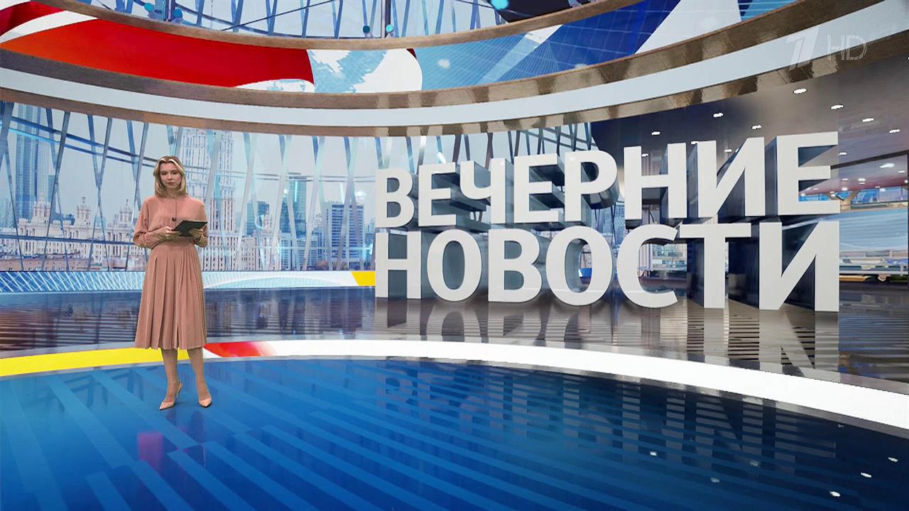 Выпуск новостей в 18:00 от 28.09.2022