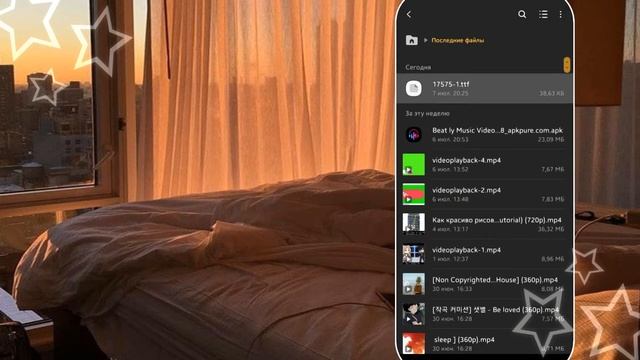 КАК СКАЧАТЬ ШРИФТЫ ДЛЯ InShot|| свои шрифты для иншот смотреть онлайн