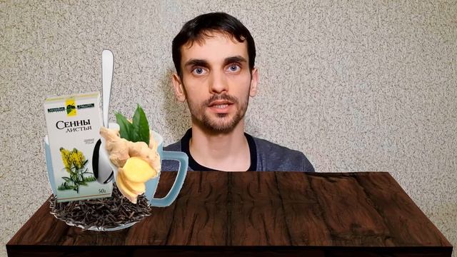 Готовим чай для похудения. Простой рецепт. Домашнее похудение смотреть онлайн