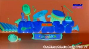 Мультимузыка 1,2,3,4 Effects