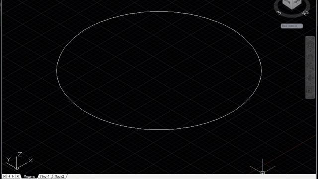 Лента в AutoCAD смотреть онлайн