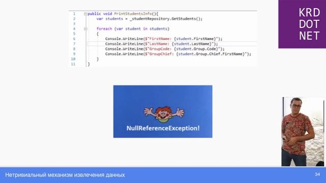 ORM о котором вы [скорее всего] никогда не слышали смотреть онлайн