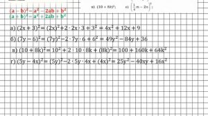 Задание № 803 - Алгебра 7 класс (Макарычев)