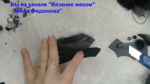 Делаем брошь из меха и кожи  Мой эксперимент