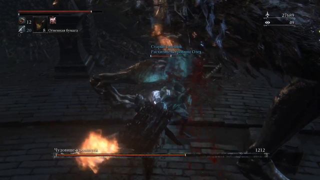Как мы с пацанами крепили волчару в Бладике, в подземелье (Bloodborne) смотреть онлайн