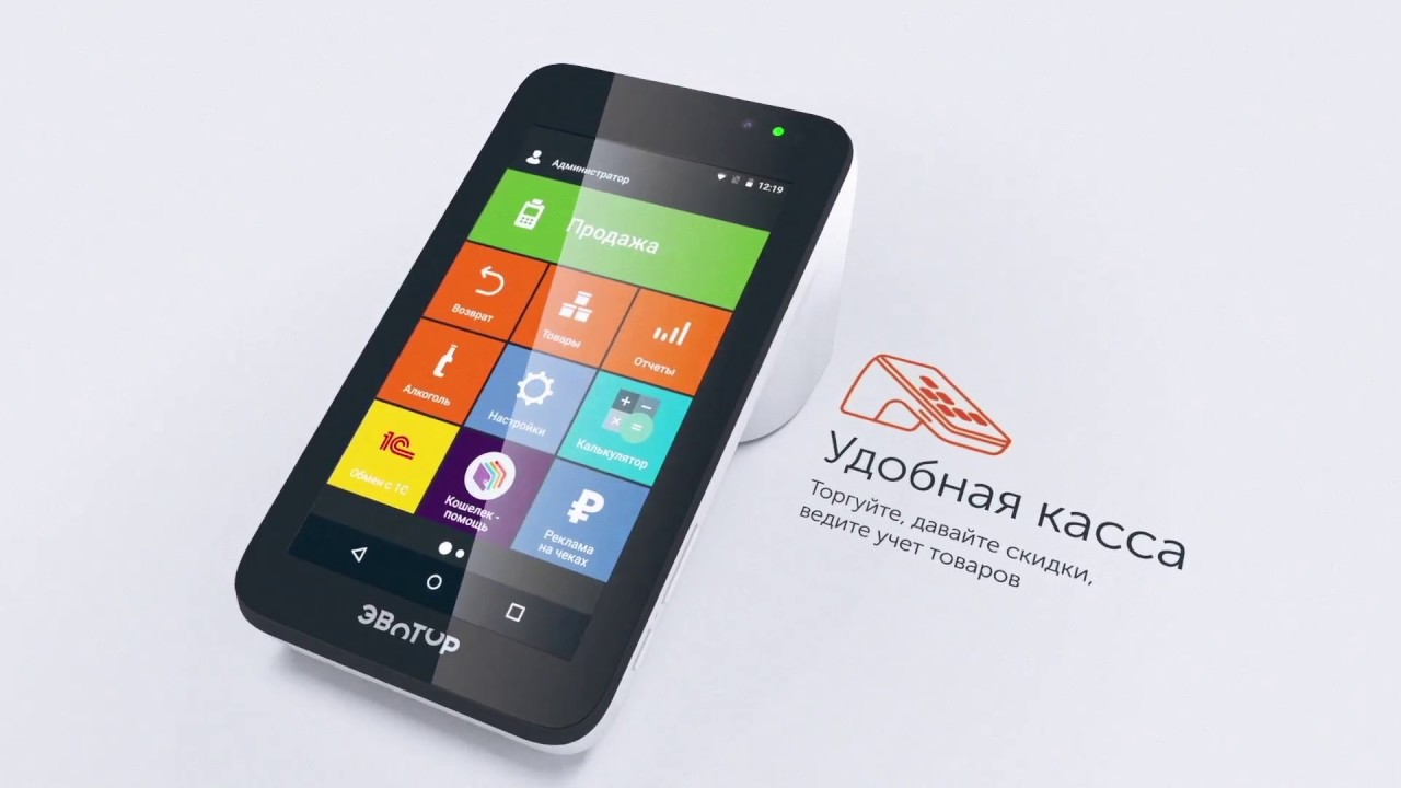 Эвотор 7.3: Стильная и технологичная онлайн-касса смотреть онлайн