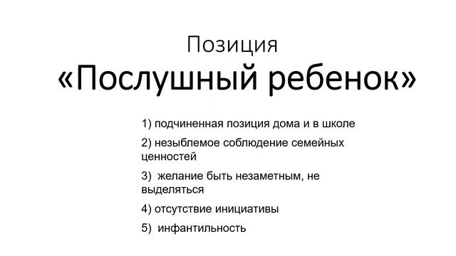 «Свой среди чужих, чужой среди своих»: проблемы подростковой толерантности смотреть онлайн