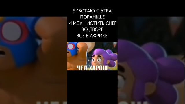 ВСТАЮ С УТРА ПОРАНЬШЕ И ИДУ ЧИСТИТЬ СНЕГ ВО ДВОРЕ: #хочуврек#рекомендации #subscribe#подписчикитоп смотреть онлайн