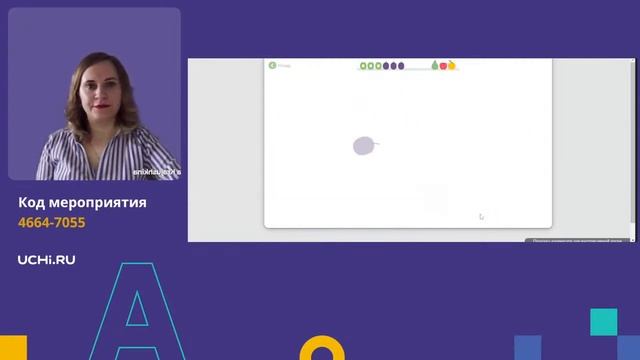 Мастер-класс: как использовать материалы Учи.ру по окружающему миру смотреть онлайн