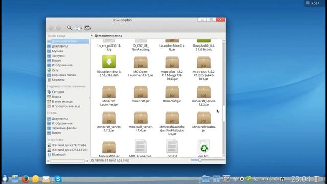 Rosa Linux Fresh r2 review - part 1 смотреть онлайн