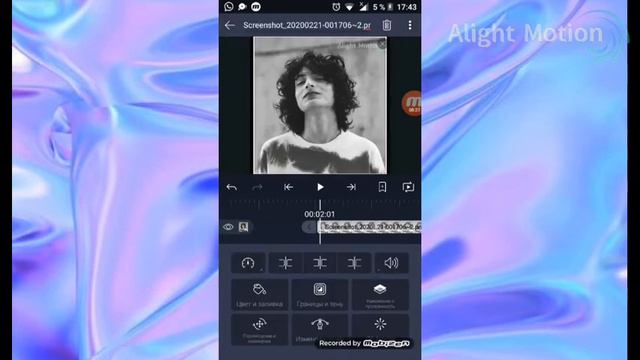 Как делать переходы в Alight Motion🌚💕 смотреть онлайн