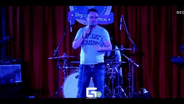 Ваня Усович Геометрия смотреть онлайн