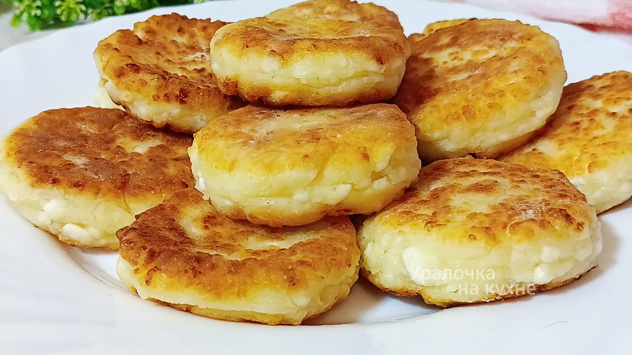 Самые вкусные сырники на сковороде! Самые Лучшие ТВОРОЖНЫЕ СЫРНИКИ. Рецепт Очень Простой и Быстрый смотреть онлайн