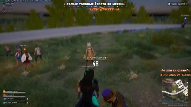 НУ ЧТО ПОБЕГАЕМ ИЛИ ПОГОРИМ - ЗАЛЕТАЙ В КЛАН EGR [ PUBG ] смотреть онлайн