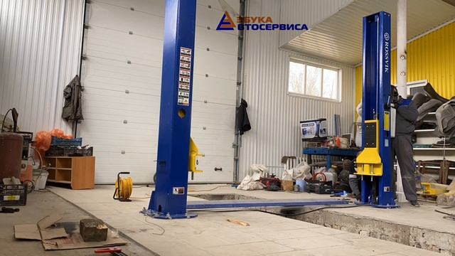 Установка 2-х стоечного подъёмника ROSSVIK. Монтаж подъемника компанией Азбука Автосервиса смотреть онлайн
