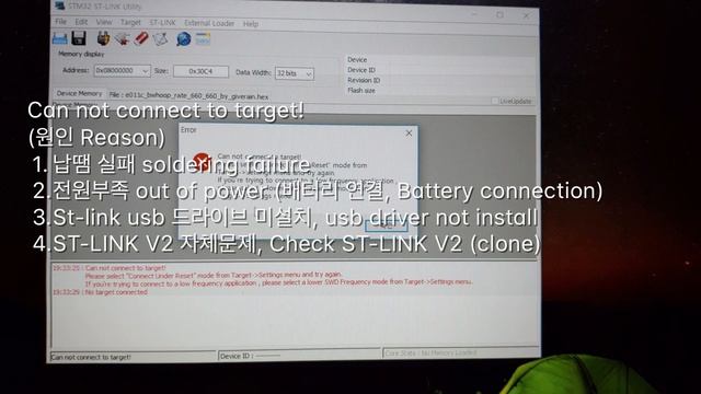 [SOLVED] ST-LINK V2, Can not connect to target! stm32 stm8 смотреть онлайн