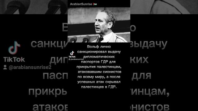 Маркус Вольф один из лучших разведчиков 20 века смотреть онлайн